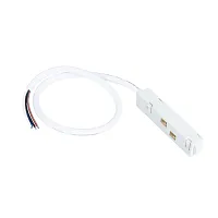 Ввод питания для магнитного шинопровода Линеа-аксессуары (Linea-Accessories) A480133 Arte Lamp Ввод питания для магнитного шинопровода Линеа-аксессуары (Linea-Accessories) A480133 Arte Lamp
